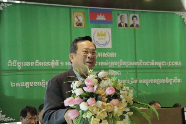 ពិធី ប្រកាសប្តូរវេនប្រធានក្រុមប្រឹក្សាសហជីពជាតិកម្ពុជា(CCNU) ពីអាណត្តិទី១ ទៅអាណត្តិទី២ នៅភោជនីដ្ឋានទន្លេបាសាក់