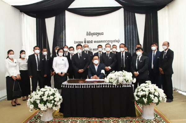 ឯកឧត្តមបណ្ឌិត អុិត សំហេង ដឹកនាំគណៈប្រតិភូក្រសួង អញ្ជើញគោរពវិញ្ញាណក្ខន្ធសព ឯកឧត្តម អ៊ុំ មាន