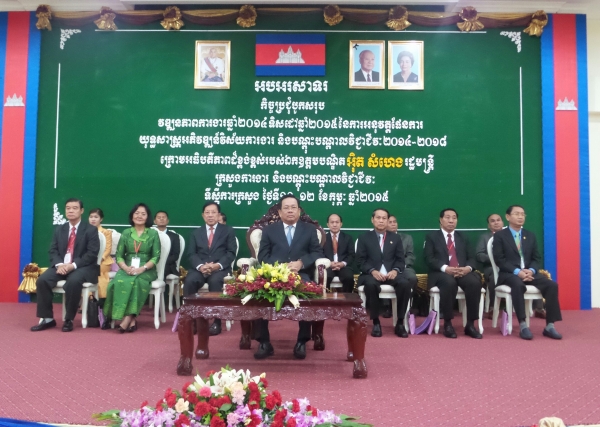 កិច្ច​ប្រ​ជុំ​បូក​សរុប​វឌ្ឍន​ភាព​ការ​ងារ​ឆ្នាំ​២០១៤​ ទិស​ដៅ​ការ​ងារ​ឆ្នាំ២០១៥​ នៃ​ការ​អនុវត្ត​​ផែនការ​យុទ្ធ​សាស្ត្រ​អភិ​វឌ្ឍន៍​វិស័យ​​ការងារ និងបណ្ដុះ​​បណ្ដាល​វិជ្ជាជីវៈ​២០១៤- ២០១៥