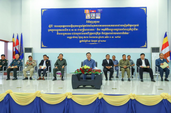 ក្រសួងការងារ និងបណ្តុះបណ្តាលវិជ្ជាជីវៈ បន្តចុះផ្សព្វផ្សាយកម្មវិធីគោលនយោបាយអាទិភាពរបស់រាជរដ្ឋាភិបាល នៅខេត្តព្រះសីហនុ