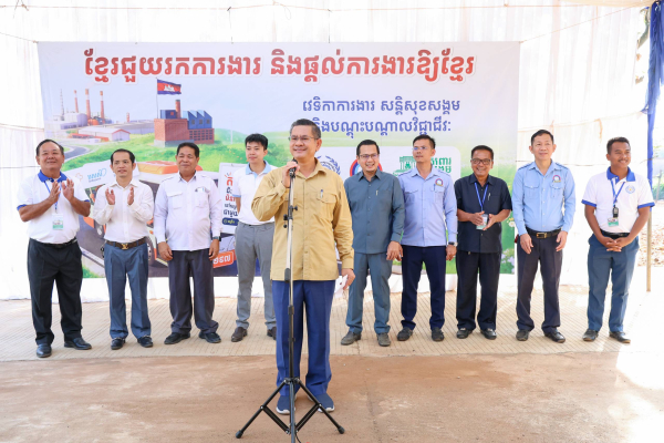 ក្រសួងការងារនាំយកឱកាសការងារជាង៣ពាន់កន្លែង និងអត្ថប្រយោជន៍ ប.ស.ស. ផ្សព្វផ្សាយជូនដល់ពលរដ្ឋនៅស្រុកស្នួល ខេត្តក្រចេះ