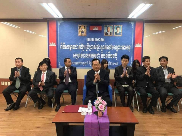 ពិធីសម្ពោធដាក់ឱ្យប្រើប្រាស់ផ្ទះស្នាក់នៅបណ្តោះអាសន្នសម្រាប់ពលករកម្ពុជា និងសំណេះសំណាលជាមួយពលករកម្ពុជា ដែលកំពុងស្នាក់នៅក្នុងផ្ទះនេះ នៅទីក្រុងអឺចុងប៊ូ ប្រទេសកូរ៉េ