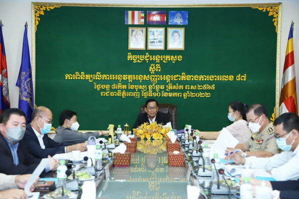 ឯកឧត្តមបណ្ឌិត អុិត សំហេង អញ្ជើញដឹកនាំកិច្ចប្រជុំអន្តរក្រសួង ដើម្បីពិនិត្យលើការអនុវត្តអនុសញ្ញាអន្តរជាតិខាងការងារលេខ៨៧