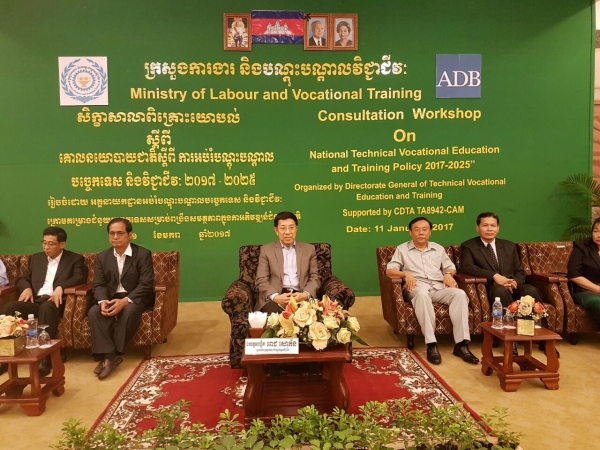 សិក្ខាសាលាពិគ្រោះយោបល់ ស្តីពី &laquo;គោលនយោបាយជាតិ ស្តីពី ការអប់រំបណ្តុះបណ្តាលបច្ចេកទេស និងវិជ្ជាជីវៈឆ្នាំ២០១៧-២០២៥&raquo;