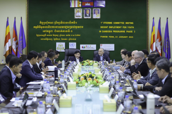 កិច្ចប្រជុំលើកទី១ នៃគណៈប្រឹក្សាភិបាល កម្មវិធីមុខរបរនិងការងារសមរម្យរបស់យុវជននៅកម្ពុជា ដំណាក់កាលទី៣ (DEY III)