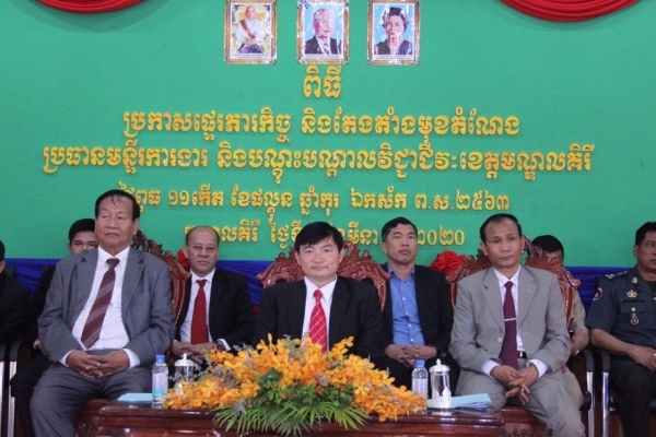 ឯកឧត្តម ហេង សួរ ផ្តល់អនុសាសន៍ណែនាំមួយចំនួនដល់ប្រធានមន្ទីរការងារខេត្តមណ្ឌលគីរី ទើបតែងតាំងថ្មី