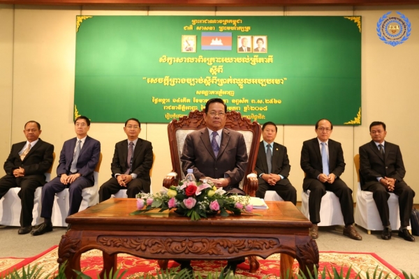 សិក្ខាសាលាពិគ្រោះយោបល់ត្រីភាគី ស្តីពី សេចក្តីព្រាងច្បាប់ស្តីពីប្រាក់ឈ្នួលអប្បបរមា