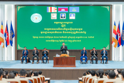 វគ្គបណ្តុះបណ្តាលបង្កើនសមត្ថភាពដល់អធិការសន្តិសុខសង្គមចំនួន ១៩០រូប