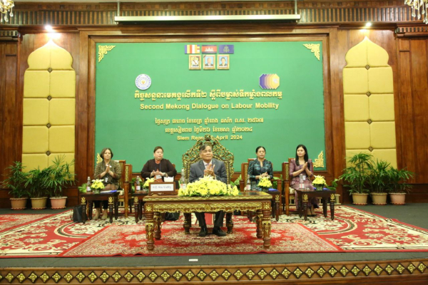 ក្រសួងការងារ និងបណ្តុះបណ្តាលវិជ្ជាជីវៈ ធ្វើជាម្ចាស់ផ្ទះរៀបចំកិច្ចសន្ទនាមេគង្គលើកទី២ ស្តីពីបម្លាស់ទីកម្លាំងពលកម្ម