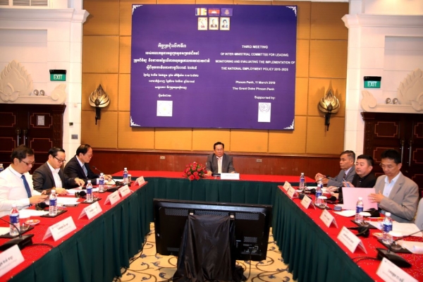 ឯកឧត្តមបណ្ឌិត អ៊ិត តហេង ដឹកនាំកិច្ចប្រជុំគណៈកម្មការអន្តរក្រសួង​ ដេីម្បីពិនិត្យ​ និងអនុម័តលេីរបាយការណ៍វឌ្ឍនភាពឆ្នាំ២០១៧​ នៃការអនុវត្តគោលនយោបាយជាតិស្ដីពីមុខរបរ​ និងការងារឆ្នាំ២០១៥-២០២៥
