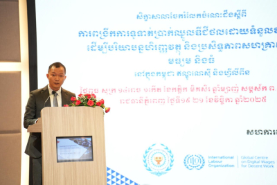 ឯកឧត្តម គួច សុមាន អញ្ជើញបើកសិក្ខាសាលាចែករំលែកចំណេះដឹងស្ដីពីការពង្រីកការទូទាត់ប្រាក់ឈ្នួលឌីជីថលដោយទំនួលខុសត្រូវ ដើម្បីបរិយាបន្នហិរញ្ញវត្ថុ និងប្រសិទ្ធភាពសហគ្រាសតូច មធ្យម និងធំ