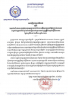 សេចក្ដីប្រកាសព័ត៌មាន ស្តីពី លទ្ធផលនៃការចុះផ្សព្វផ្សាយអត្ថប្រយោជន៍របបសន្តិសុខសង្គមផ្នែកប្រាក់សោធន សម្រាប់បុគ្គលទាំងឡាយដែលស្ថិតនៅក្រោមបទប្បញ្ញត្តិនៃច្បាប់ស្តីពីការងារ ថ្ងៃចន្ទ ទី២២ ខែសីហា ឆ្នាំ២០២២
