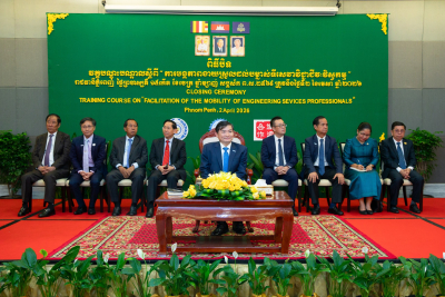 កម្ពុជាជំរុញការអភិវឌ្ឍធនធានមនុស្សផ្នែកវិស្វកម្មក្នុងតំបន់អាស៊ាន ដើម្បីគាំទ្រដល់ការអភិវឌ្ឍប្រទេស