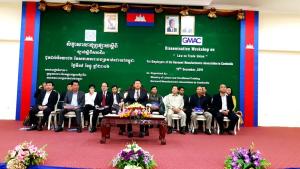 ពិធីបើកសិក្ខាសាលាផ្សព្វផ្សាយស្តីពី &laquo;ច្បាប់ស្តីពីសហជីព&raquo; ដល់និយោជក នៃសមាគមរោងចក្រកាត់ដេរនៅកម្ពុជា