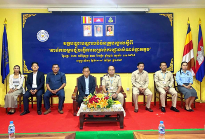 ក្រសួងការងាររៀបចំវគ្គបណ្ដុះបណ្ដាលបំប៉នគ្រូបង្គោល ស្ដីពីការកែលម្អរបៀបធ្វើការនៅតាមការដ្ឋានសំណង់ខ្នាតតូច និងទម្រង់របាយការណ៍គ្រូពេទ្យសហគ្រាស នៅខេត្តព្រះសីហនុ