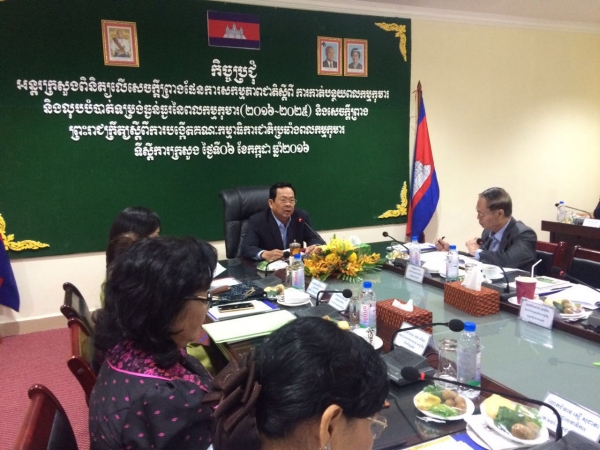 កិច្ចប្រជុំអន្តរក្រសួងពិនិត្យលើសេចក្ដីីព្រាង ផែនការសកម្មភាពជាតិ ស្ដីពីីការកាត់បន្ថយពលកម្មកុមារ និងលុបបំបាត់ទម្រង់ធ្ងន់ធ្ងរនៃពលកម្មកុមារ(២០១៦-២០២៥)