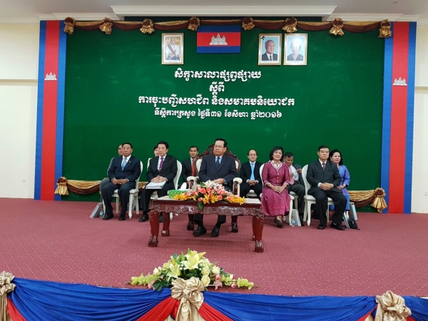 សិក្ខាសាលាផ្សព្វផ្សាយ ស្ដីពីការចុះបញ្ជីសហជីព និងសមាគមនិយោជក