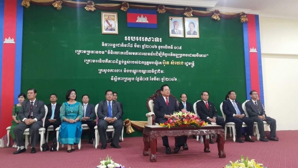 អបអរសាទរ ទិវាអន្តរជាតិនារី ០៨មីនា ឆ្នាំ២០១៦ ខួបលើទី១០៥