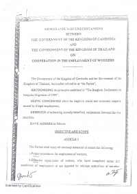 អនុស្ស​រណៈ​យោគ​យល់​គ្នា​ស្តីពី​កិច្ច​សហ​ប្រតិ​បត្តិ​ការ​លើ​ការ​ប្រើ​ប្រាស់​កម្លាំង​ពលកម្ម​ឆ្នាំ២០០៣
