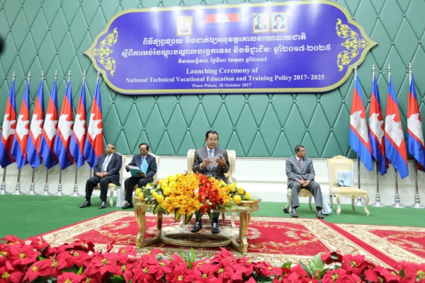 ពិធីផ្សព្វផ្សាយ និងដា់ឱ្យអនុវត្ត គោលនយោបាយជាតិ ស្តីពីការអប់រំ និងបណ្តុះបណ្តាលវិជ្ជាជីវៈ ឆ្នាំ២០១៧-២០២៥