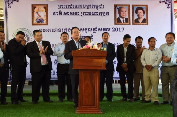 ពិធីបង្កេីតសហភាពសហព័ន្ធសហជីពយុវជនកម្មករកម្ពុជា នៅភោជនីដ្ឋានបឹងមាស