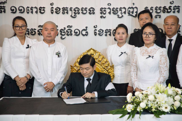 ឯកឧត្ដម ហេង សួរ ដឹកនាំគណៈប្រតិភូក្រសួងការងារ និងបណ្ដុះបណ្ដាលវិជ្ជាជីវៈ អញ្ជើញគោរពវិញ្ញាណក្ខន្ធសព សីលានុរ័ក្ខធម្មសិរីរតន៍ អគ្គមហាឧបាសិកា ពុទ្ធសាសនូបត្ថម្ភក៍ សុខ សុផា ដែលត្រូវជាម្តាយបង្កើតរបស់ ឯកឧត្តម សេង សក្ដា