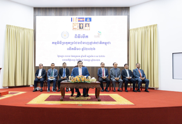 ឯកឧត្តម ហេង សួរ ជំរុញកម្មវិធីប្រកួតប្រជែងជំនាញថ្នាក់ជាតិឱ្យក្លាយជា &ldquo;ចលនាជាតិ&rdquo; ដើម្បីអភិវឌ្ឍមូលធនមនុស្ស និងបើកឱកាសឱ្យយុវជនបង្ហាញទេពកោសល្យក្នុងកម្រិតតំបន់ និងពិភពលោក