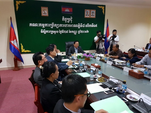 កិច្ចប្រជុំគណៈកម្មការប្រឹក្សាការងារអាណត្តិទី៨ លើកទី១៤ សម្រាប់ប្រាក់ឈ្នួលអប្បបរមាផ្នែកវាយនភណ្ឌកាត់ដេរ និងផលិតស្បែកជើង សម្រាប់ឆ្នាំ ២០១៧