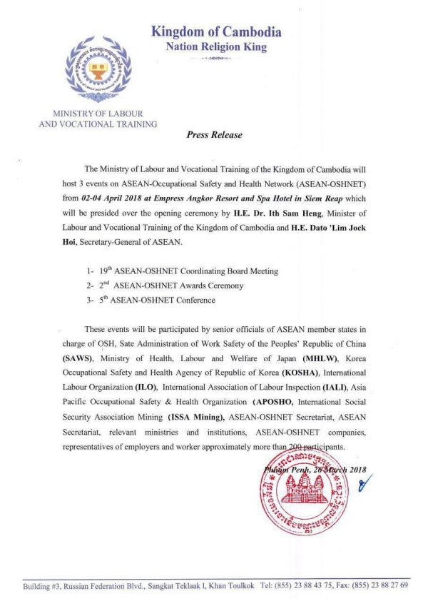 Announcerment of ASEAN-OSHNET