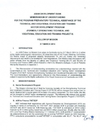 អនុស្សរណៈនៃការយោគ​យល់គ្នា​រវាង​នធាគារអភិវឌ្ឍន៍​អាស៊ានលើ​កម្មវិធី​អភិ​វឌ្ឍន៍​សវិស័យ​អប់​រំ​បណ្ដុះបណ្ដាល​បច្ចេកទេស​ និង​វិជ្ជាជីវៈ