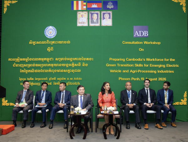 កម្ពុជា និង ADB បង្ហាញលទ្ធផលនៃការសិក្សាលើវិស័យឧស្សាហកម្មកែច្នៃកសិផល និងឧស្សាហកម្មយានយន្តអគ្គិសនី ដើម្បីគាំទ្រកំណើនសេដ្ឋកិច្ចជាតិប្រកបដោយចីរភាព