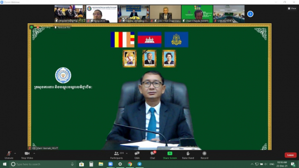 ឯកឧត្តម ម៉ម វណ្ណៈ អញ្ជើញចូលរួម និងធ្វើបទអន្តរាគមន៍ ក្នុងពិធីសន្និបាតបូកសរុបការងារពាណិជ្ជកម្ម ឆ្នាំ២០២១ និងទិសដៅការងារឆ្នាំ២០២២ របស់ក្រសួងពាណិជ្ជកម្ម