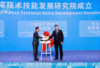 គណៈប្រតិភូក្រសួងការងារ និងបណ្ដុះបណ្ដាលវិជ្ជាជីវៈ ចូលរួមវេទិកាកិច្ចសហប្រតិបត្តិការ និងការអភិវឌ្ឍការអប់រំបណ្តុះបណ្តាលបច្ចេកទេស និងវិជ្ជាជីវៈ ខ្សែក្រវាត់ និងផ្លូវ